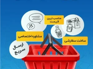 استخدام کارشناس فروش سازمانی